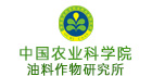 中國農業科學院油料作物研究所油料作物營養與栽培團隊