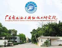 �㶫ʡʯ���뾫ϸ�����о�Ժ