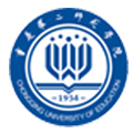 重庆第二师范学院经济与工商管理学院