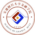 安徽财经大学金融学院