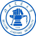 北京交通大学国家经济安全研究院