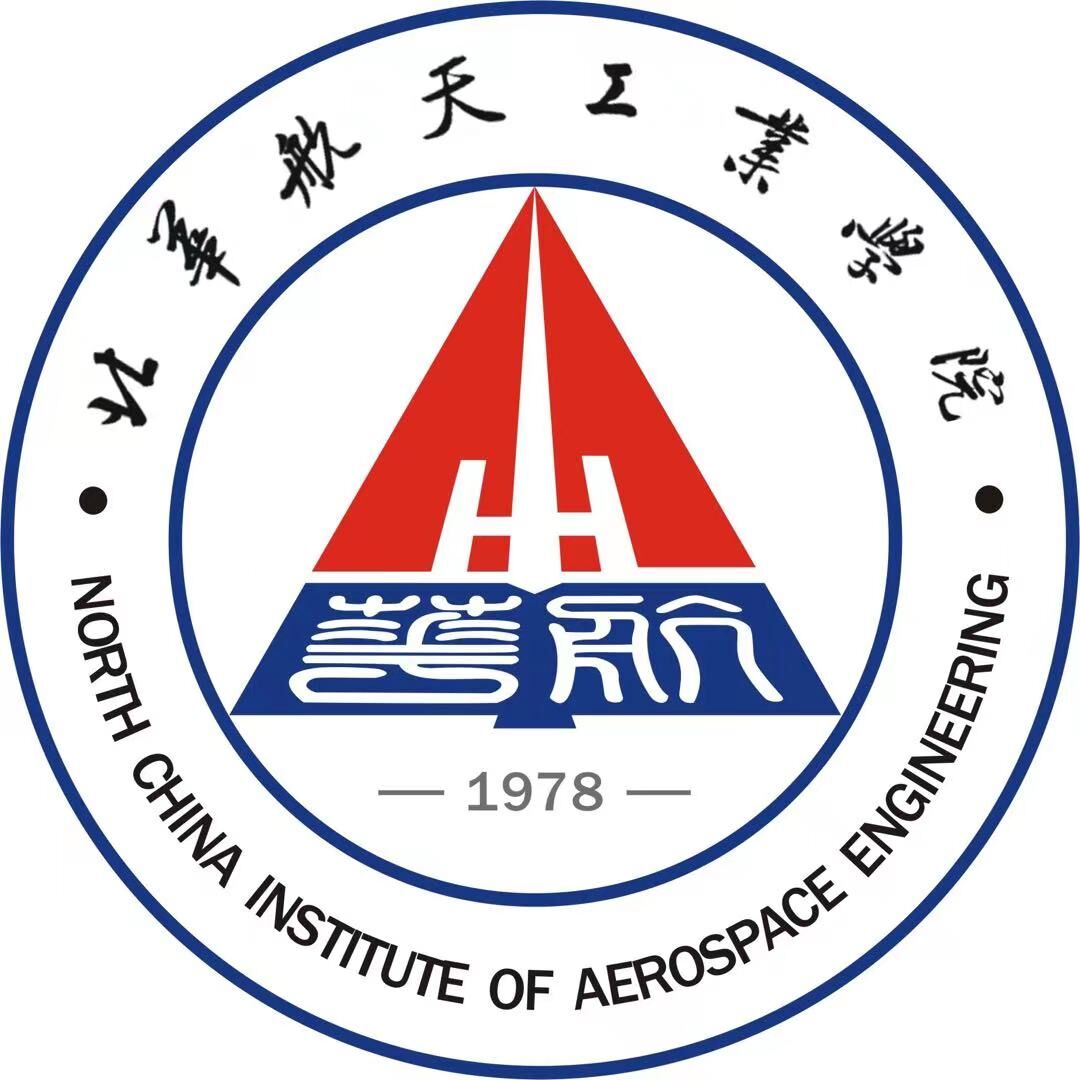 北華航天工業學院2023年高層次人才引進公告