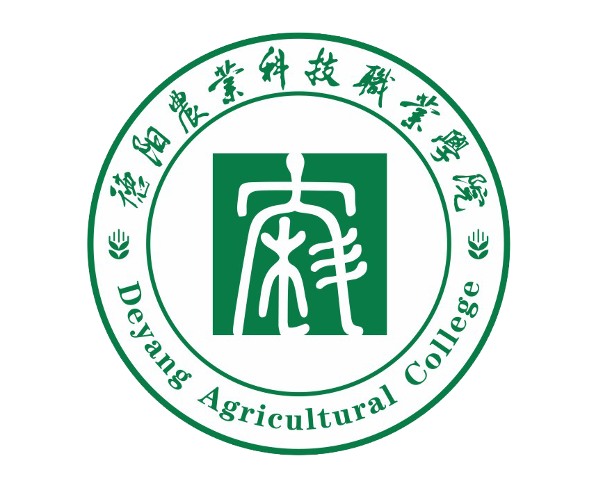 德阳农业科技职业学院2023年人才招聘公告