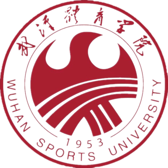 武汉体育学院武当山国际武术学院2023年公开招聘公告