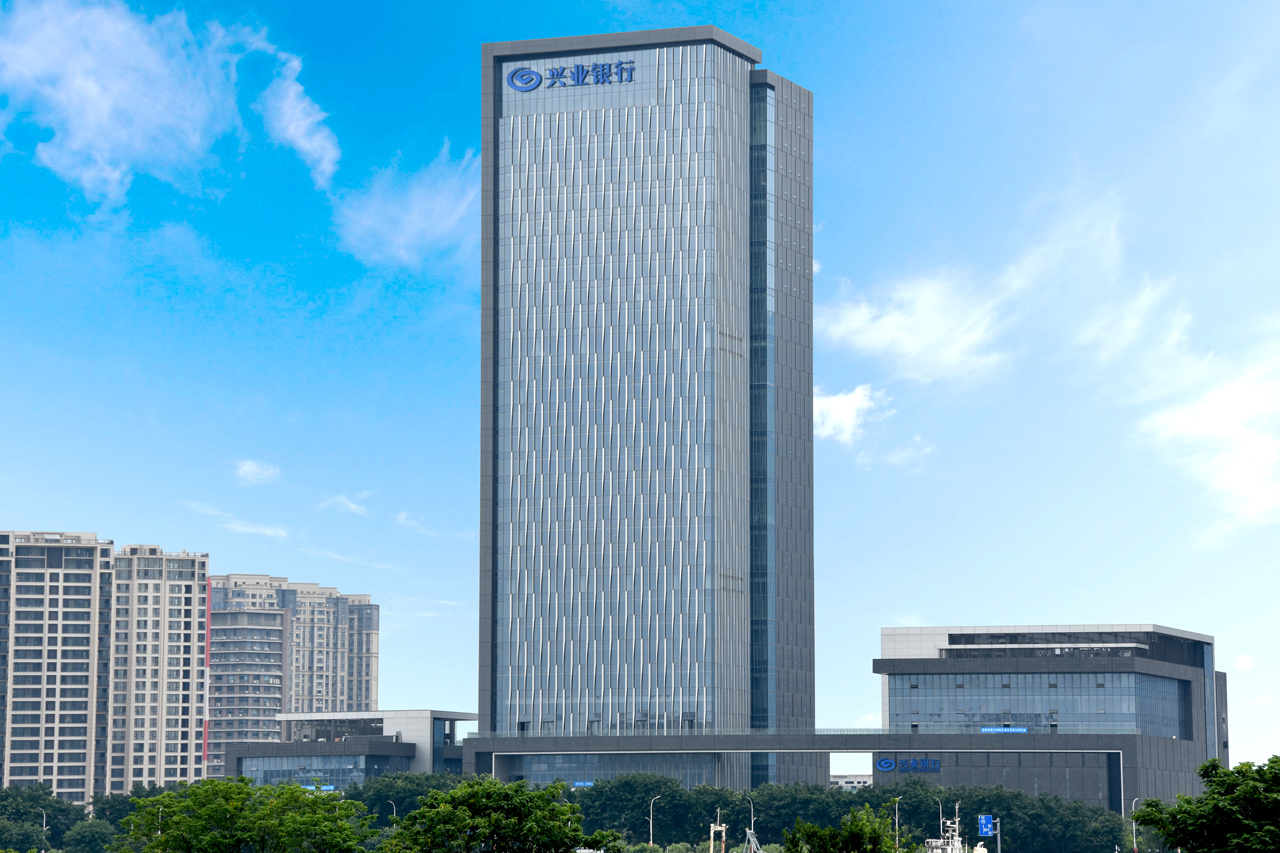 兴业银行亮相首届中国跨境电商交易会