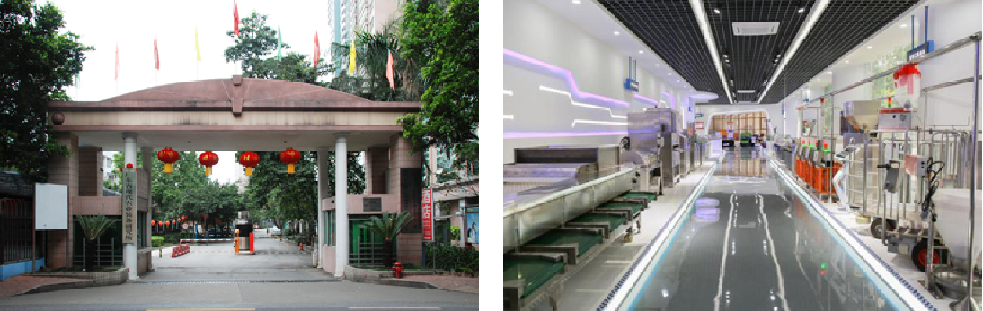 广东省现代农业装备研究所2022年诚聘优秀人才