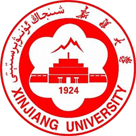 新疆大学