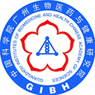 中國科學院廣州生物醫藥與健康研究院