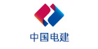 中國電建集團中南勘測設計研究院有限公司