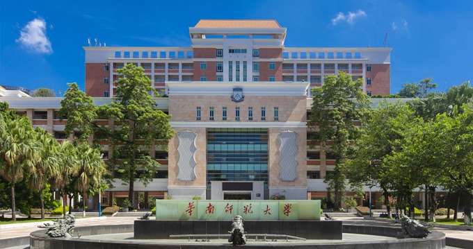 6.24俄罗斯·莫斯科站丨华南师范大学2024海外人才交流会诚邀学者报名参会