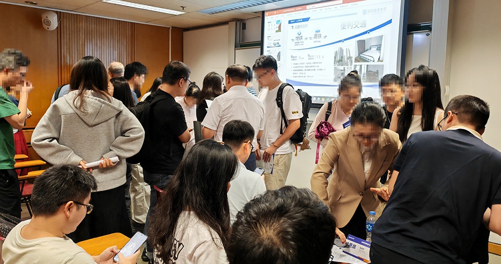 6.27-28香港站丨深圳技术大学2024全球招聘宣讲会诚邀在港学者报名参会