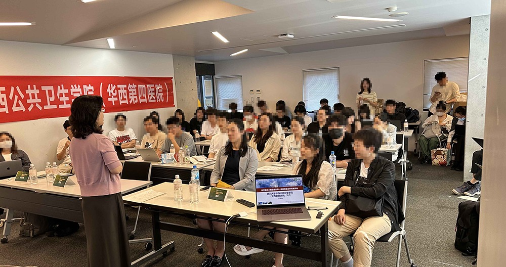 6.14东京站丨四川大学华西公共卫生学院/华西第四医院2024年海外人才交流会诚邀学者报名参会！