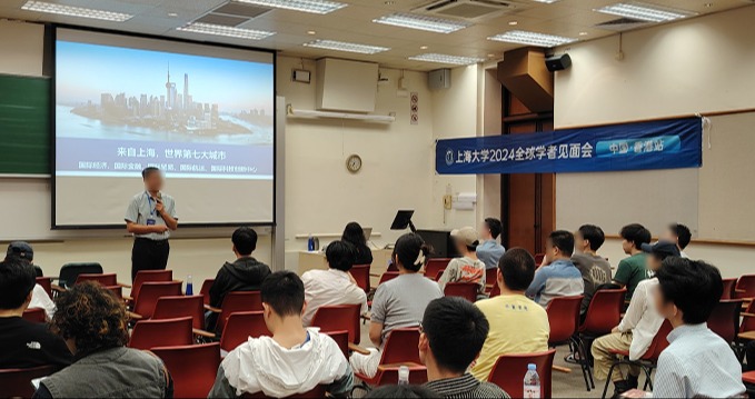 9.23-9.27丨香港站丨悉尼站丨上海大学2024全球学者见面会诚挚邀请全球英才报名参会！