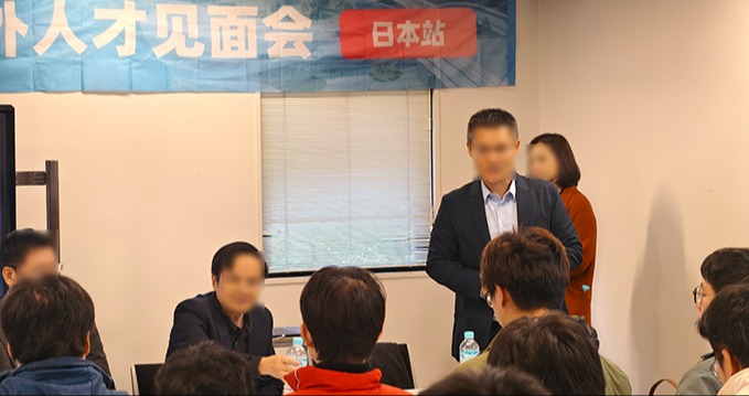  11.18-21新加坡站丨日本站丨2024大湾区大学（筹）海外人才见面会诚邀学者报名参会！