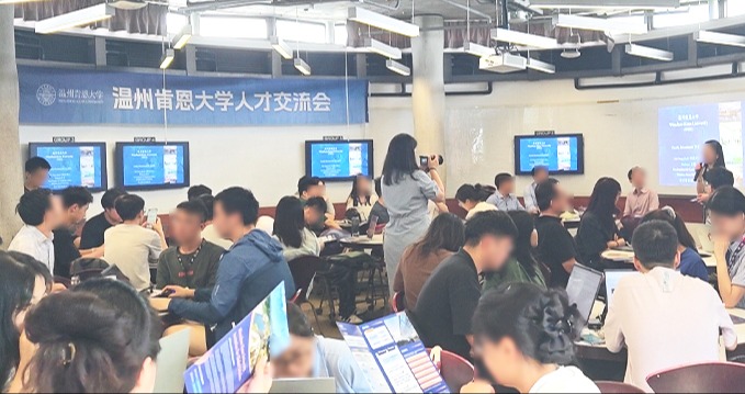  12.3-12.4相约新加坡：温州肯恩大学2024海外人才交流会诚邀学者报名参会！