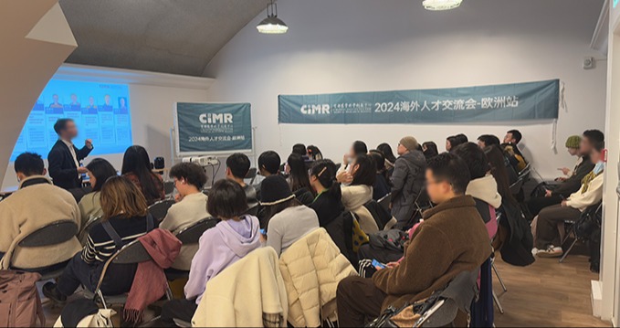 12.13-12.16法国丨瑞典丨德国，首都医学科学创新中心海外人才交流会诚邀全球英才报名参会！