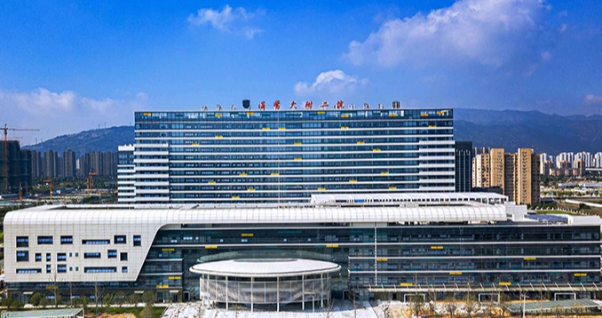 报名倒计时！温州医科大学附属第二医院线上宣讲，多岗位求贤！诚邀海内外学者交流