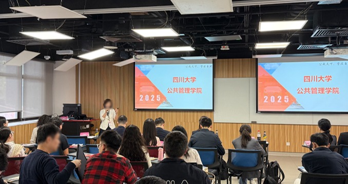 3月26-30日丨新加坡丨香港丨四川大学2025年全球人才交流会，诚邀学者报名参会