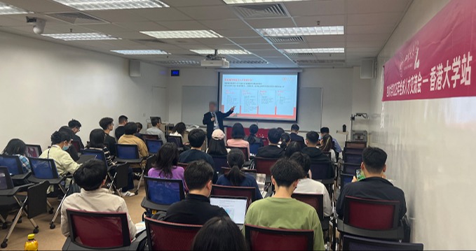 3月26-30日丨新加坡丨香港丨四川大学2025年全球人才交流会，诚邀学者报名参会