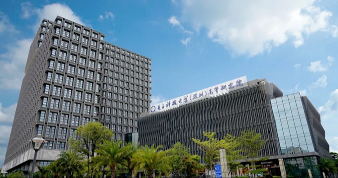 日本站丨电子科技大学（深圳）高等研究院2025年全球人才推介会诚邀学者报名参会！