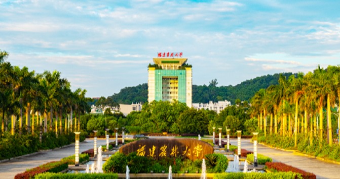 閩江聚智，農(nóng)林領航丨福建農(nóng)林大學誠邀您參加2025年海內(nèi)外英才論壇！