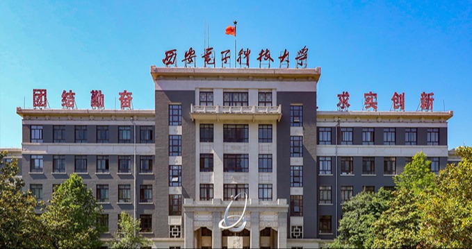 6月19-20日 新加坡站 | 西安電子科技大學(xué)集成電路學(xué)部2025海外人才交流會(huì)，誠(chéng)邀全球英才報(bào)名
