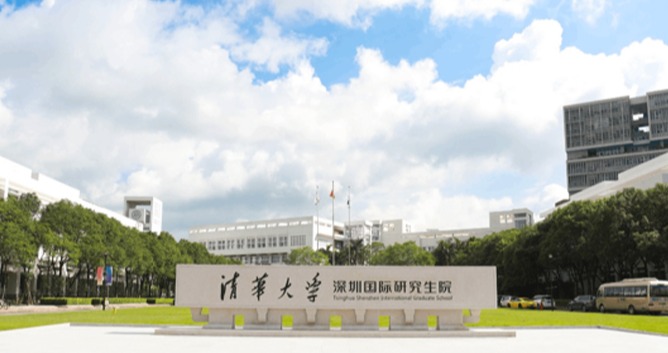 Tsinghua SIGS-iDI North America Academic Symposium