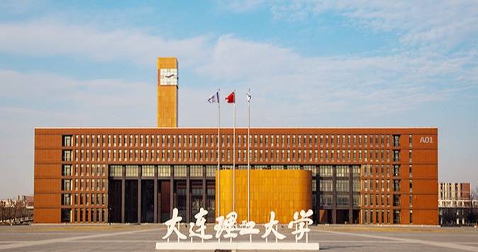 青年学者论坛_2025年各地青年学者论坛活动-高才海外