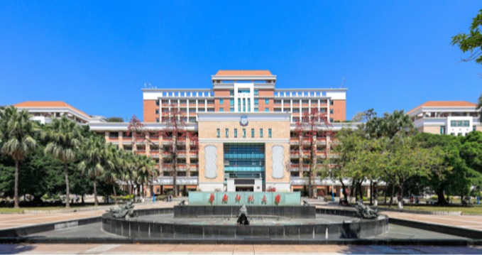 11月19日！华南师范大学2025全球人才交流会-澳大利亚·墨尔本站，诚邀全球英才！