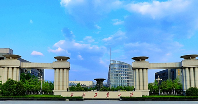 天下工大 世界三航 | 西北工业大学第14届翱翔青年学者论坛诚邀海内外英才参加