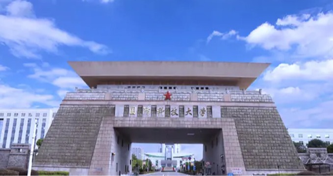 国防科技大学智能科学学院2025年“智能先锋青年新智论坛”，诚邀海内外青年才俊！