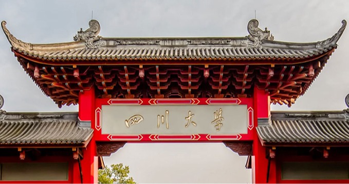 1月6日 意大利 · 米兰站 丨四川大学2026年全球人才交流会，诚邀学者报名参会