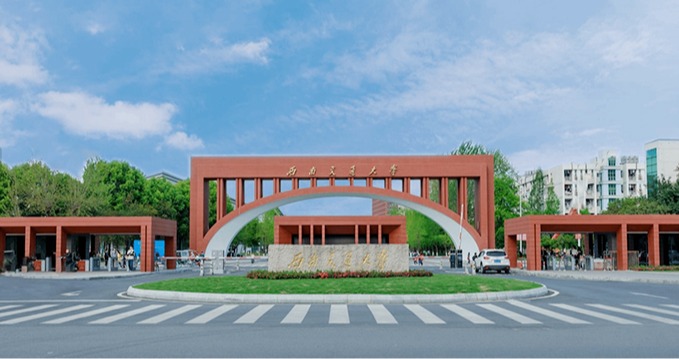 1月19日-22日 新西蘭&澳大利亞站丨西南交通大學(xué)2026海外學(xué)者懇談會誠邀全球?qū)W者報名參會