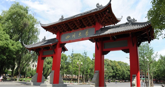 5月11-15日 丨中国香港丨新加坡丨四川大学2026全球人才交流会，诚邀学者报名参会！