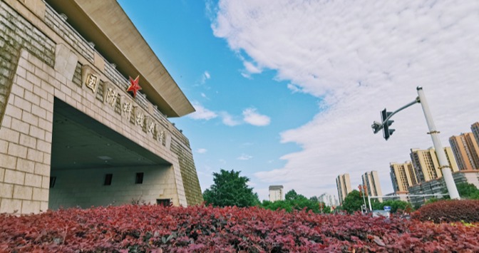 国防科技大学系统工程学院2026国际青年学者云论坛，诚邀海内外人才报名参加！