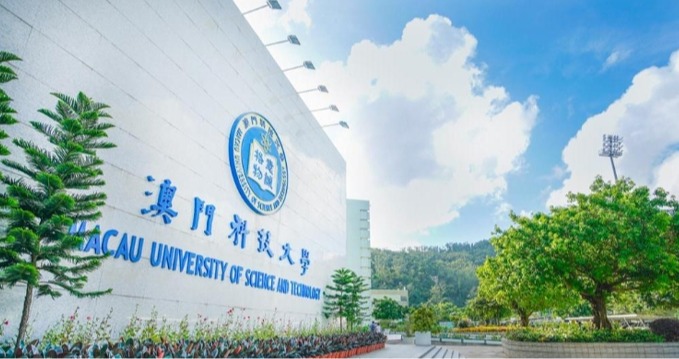 08-09/06/2026 澳大利亞站：澳門科技大學海外人才宣講會誠邀學者報名參加！