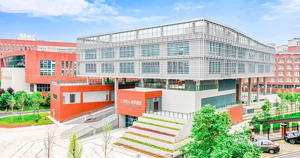 长沙理工大学2026年国际青年学者云论坛诚邀海内外英才报名参加！
