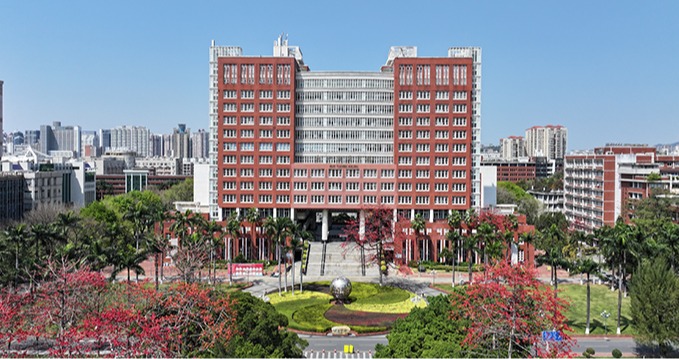 6.29-7.1 德国&荷兰站|暨南大学2026海外人才交流会，诚邀全球学者报名参会！