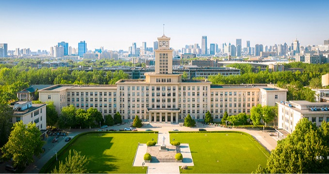 9月22日启幕丨南开大学第十一届国际人才论坛诚邀海内外英才报名参加！