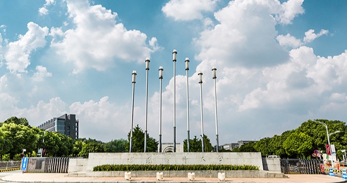 9.20 新加坡站丨中国药科大学2026海外人才交流会,面向全球学者开放报名!