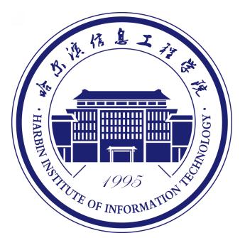 哈尔滨信息工程学院