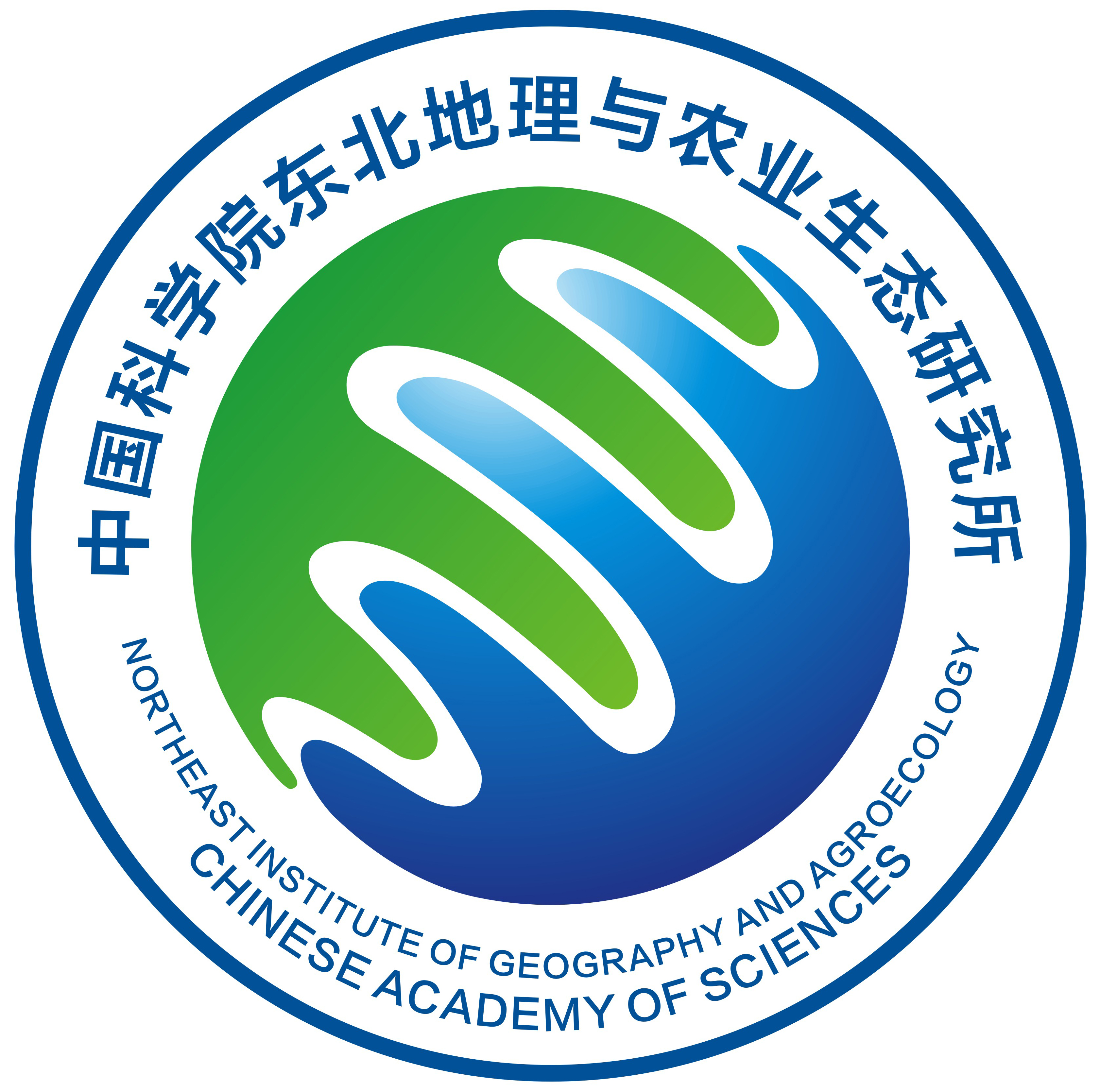 中国科学院东北地理与农业生态研究所土地系统遥感学科组