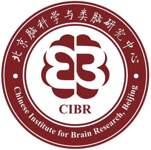 北京脑科学与类脑研究中心