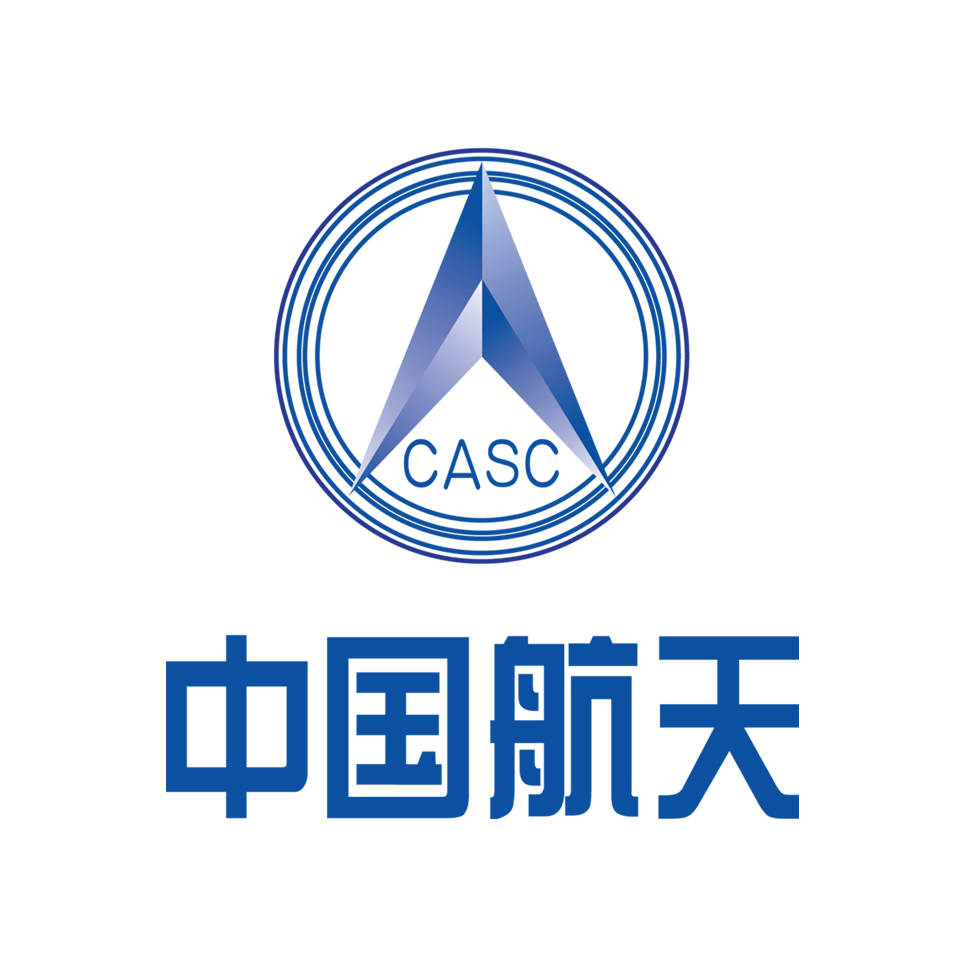 中国航天科技集团有限公司第五研究院第五一〇研究所