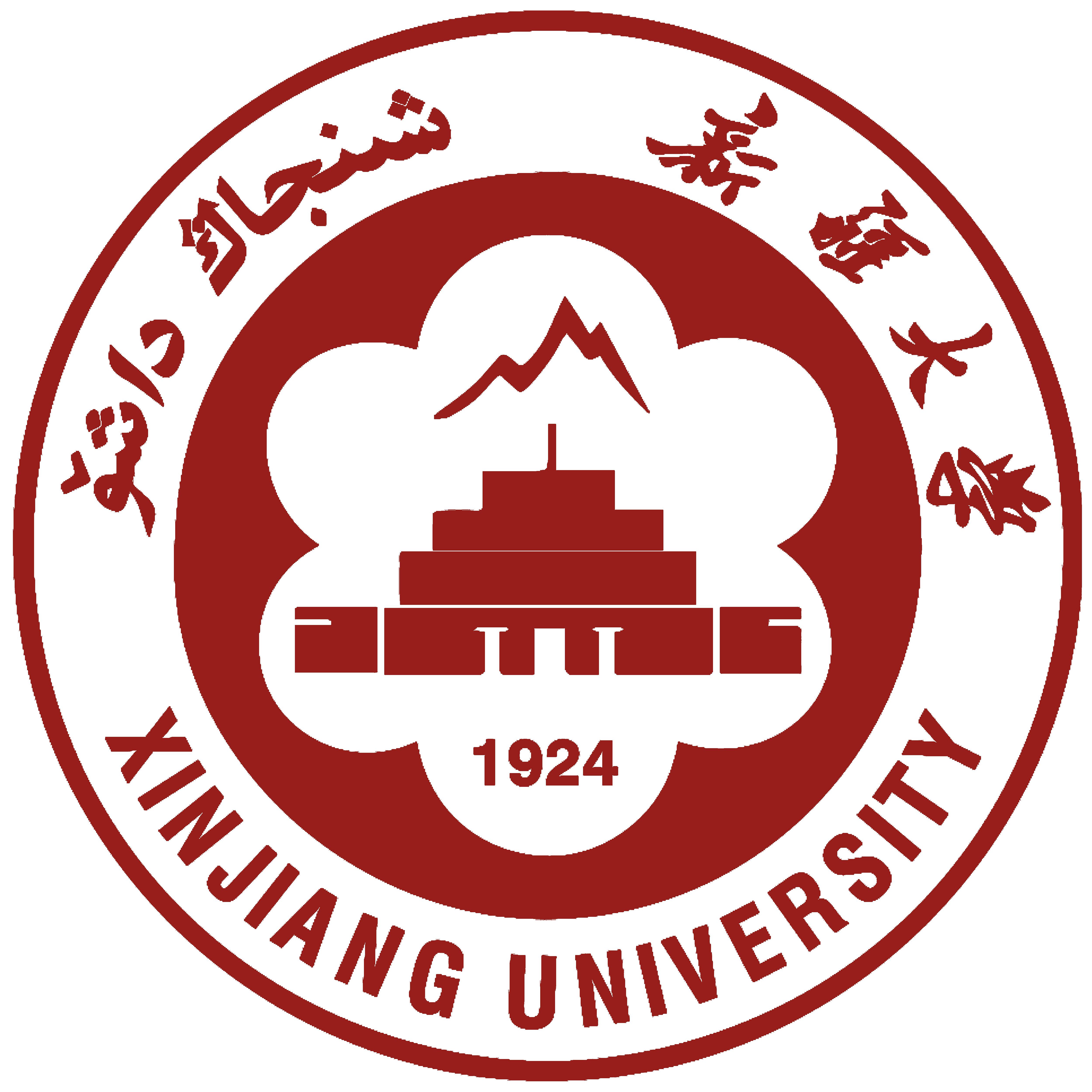 新疆大学机械工程学院