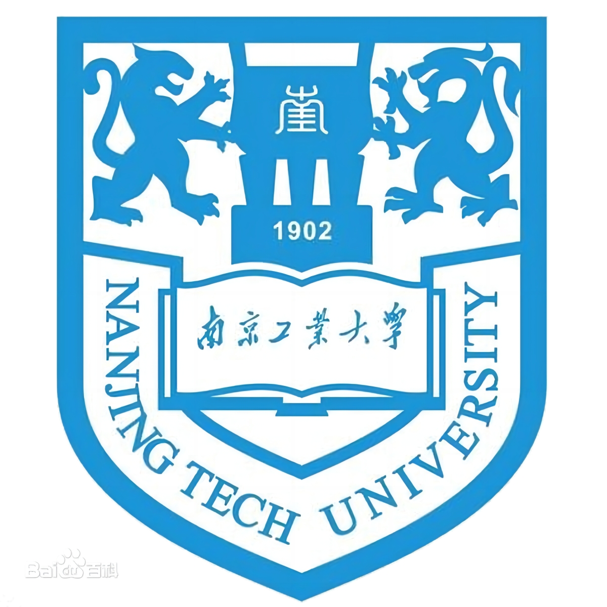 南京工业大学计算机与信息工程学院——高校人才网直荐