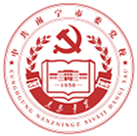 中国共产党南宁市委员会党校