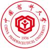 中国药科大学