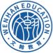 文翰教育集团
