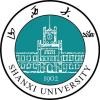 山西大学自动化与软件学院